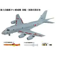1/144 Scale Model Kit - SKY WAVE