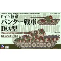 1/144 Scale Model Kit - Tank