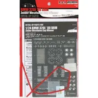 1/24 Scale Model Kit - BMW