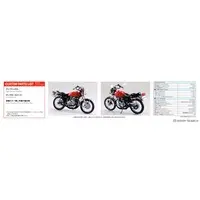 1/12 Scale Model Kit - Honda / Honda CB400 Four