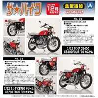1/12 Scale Model Kit - Honda / Honda CB400 Four