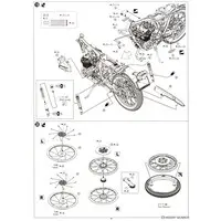 1/12 Scale Model Kit - Honda / Honda CB400 Four