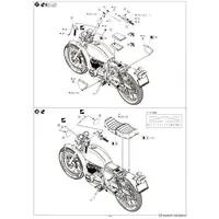 1/12 Scale Model Kit - Honda / Honda CB400 Four