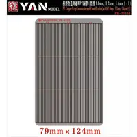 Plastic Model Parts - Grade Up Parts