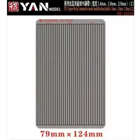 Plastic Model Parts - Grade Up Parts