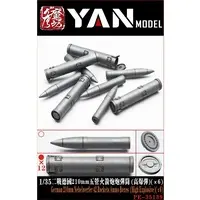 1/35 Scale Model Kit - Grade Up Parts