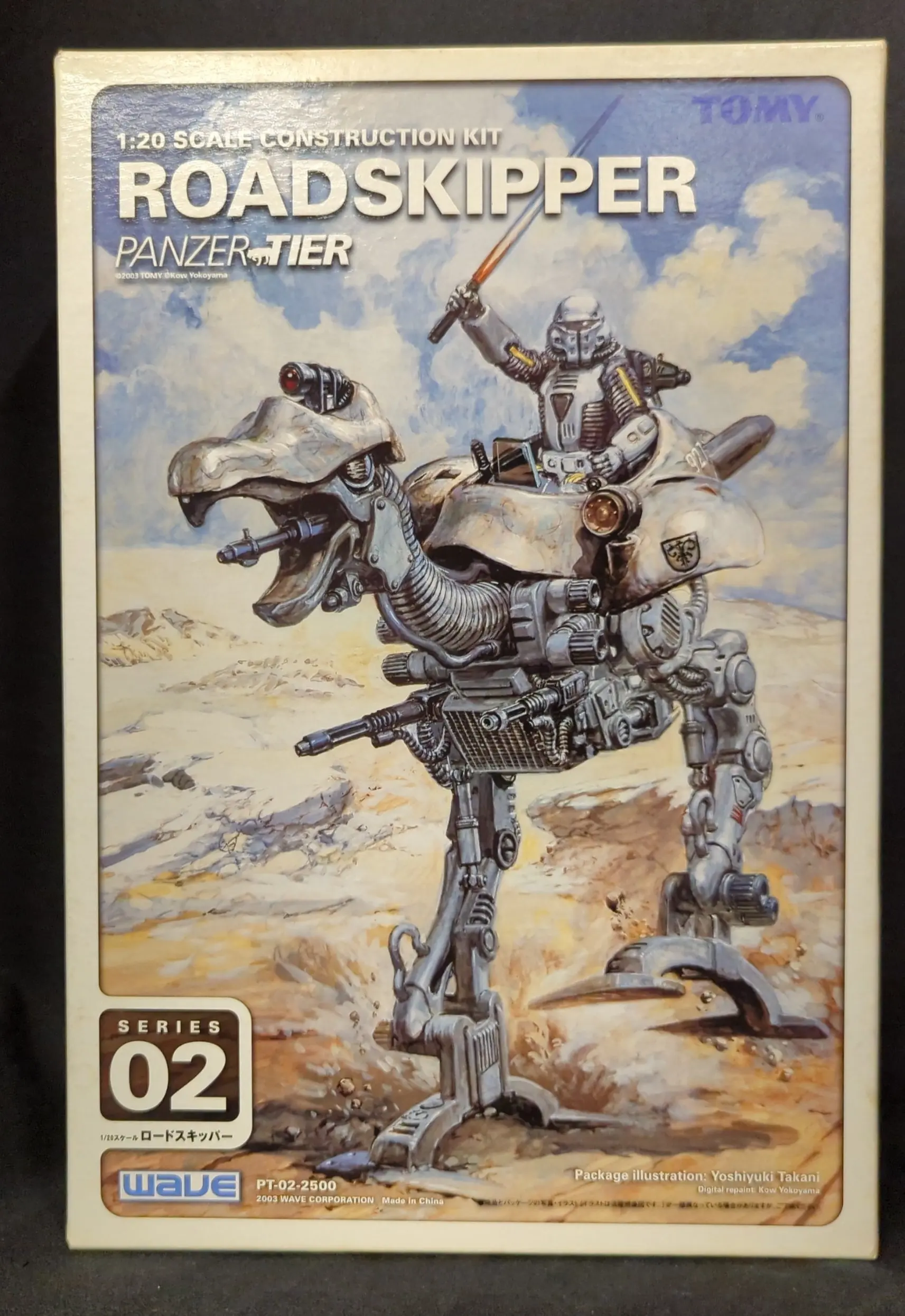 Plastic Model Kit - ZOIDS