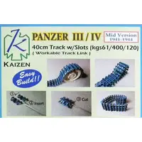 1/400 Scale Model Kit - 1/35 Scale Model Kit - Tank