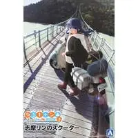 1/12 Scale Model Kit - YAMAHA / Shima Rin