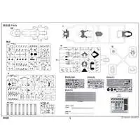 1/350 Scale Model Kit - Warship plastic model kit