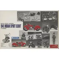 Plastic Model Kit - HIGH-TECH MODEL