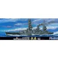 1/700 Scale Model Kit - Warship plastic model kit / Japanese battleship Fuso