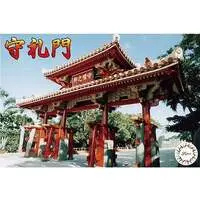 1/100 Scale Model Kit - Building Series / Shuri Castle