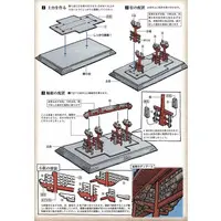 1/100 Scale Model Kit - Building Series / Shuri Castle