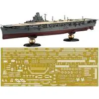 1/700 Scale Model Kit - Warship plastic model kit / Japanese aircraft carrier Junyo
