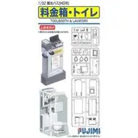 1/32 Scale Model Kit - Bus