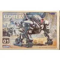 Plastic Model Kit - PANZER TIER