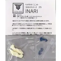 Plastic Model Parts - Resin cast kit - MEGAMI DEVICE