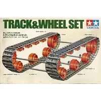 Plastic Model Supplies - Tanoshii Kousaku series