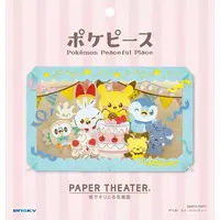 PAPER THEATER - Pokémon