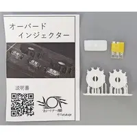 Plastic Model Parts - Garage Kit - Grade Up Parts