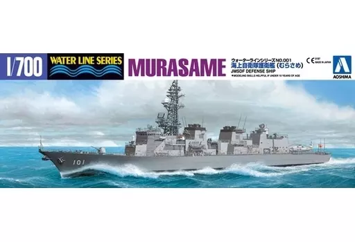 1/700 Scale Model Kit - WATER LINE SERIES / JS Murasame