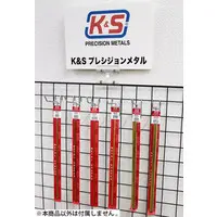 Plastic Model Parts - Grade Up Parts