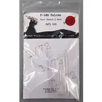 1/48 Scale Model Kit - 1/72 Scale Model Kit - Grade Up Parts