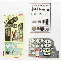 1/32 Scale Model Kit - Grade Up Parts