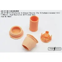 1/48 Scale Model Kit - Grade Up Parts / Saab JAS 39 Gripen