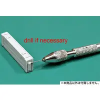 1/35 Scale Model Kit - Grade Up Parts