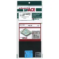 1/72 Scale Model Kit - Grade Up Parts