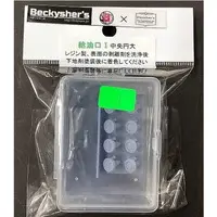 1/20 Scale Model Kit - Grade Up Parts