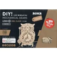 Wooden kits - 3D wood puzzle