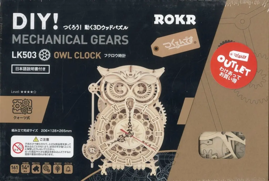 Wooden kits - 3D wood puzzle