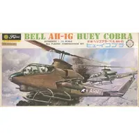 1/50 Scale Model Kit - Attack helicopter / AH-1G HueyCobra