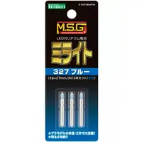 Plastic Model Kit - HEXA GEAR