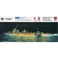 1/700 Scale Model Kit - Torpedo Boat