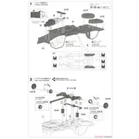 1/24 Scale Model Kit - Isuzu