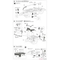 1/24 Scale Model Kit - Isuzu