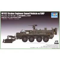 1/72 Scale Model Kit - Vehicle