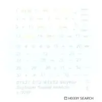 1/72 Scale Model Kit - Vehicle