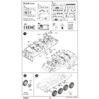 1/72 Scale Model Kit - Vehicle