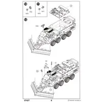 1/72 Scale Model Kit - Vehicle