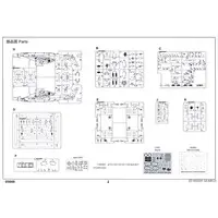 1/48 Scale Model Kit - People's Liberation Army