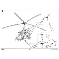 1/48 Scale Model Kit - Helicopter