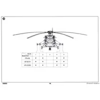 1/48 Scale Model Kit - Helicopter