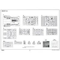 1/48 Scale Model Kit - Helicopter