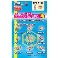 Plastic Model Parts - Premium parts collection