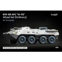 1/35 Scale Model Kit - Detail-Up Parts